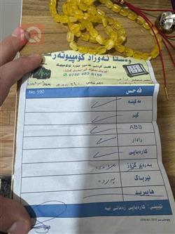 رام 1500